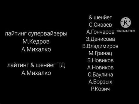 Маша и Медведь - Мороженое и Замёрз - Создатели - YouTube