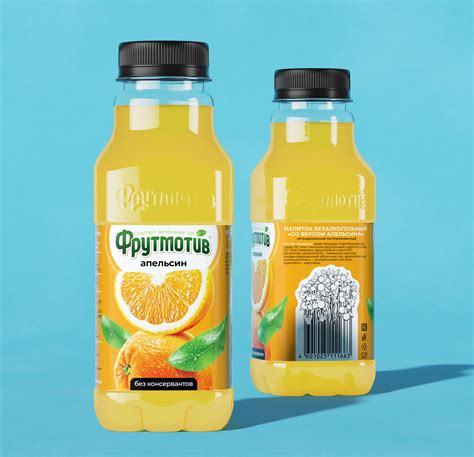 Фрутмотив — CUBA Branding