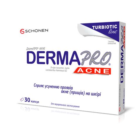 ДермаПро АКНЕ (DermaPro ACNE), Профессионально против акне, SCHONEN ...