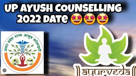 UP AYUSH COUNSELLING 2022 DATE CONFIRMED By Nodel Officer Of Ug