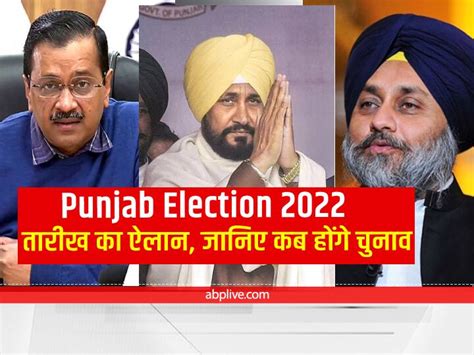 Punjab Election 2022 Dates Punjab Assembly Elections 2022 Schedule