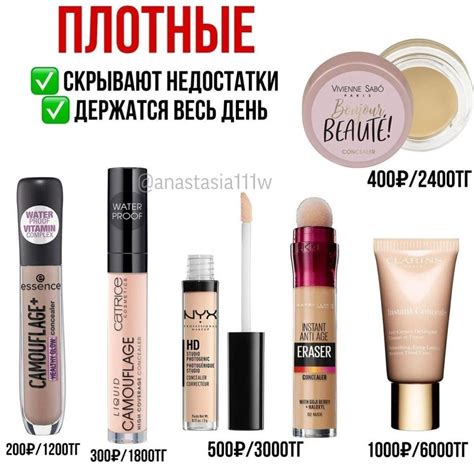 Пин от пользователя Юлия на доске косметика | Предметы макияжа ...