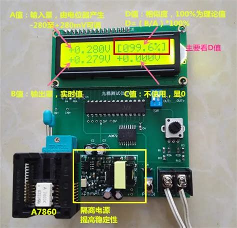Not Contain IC A7860 / A786j / A788j / A7510 / A7840 / A7800 ...