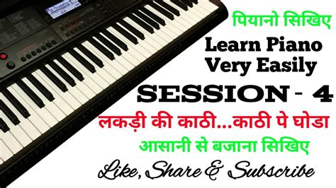 Learn Piano Very Easily Session 4 Lakdi Ki Kathi Song By J R