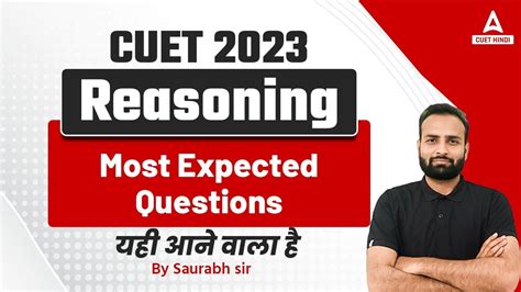 Cuet 2023 Reasoning Most Expected Questions General Test Imp Questions