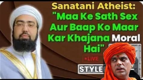 Sanatani Atheist Ki Zabardast Dhulai Muftiyasirnadeemalwajidi YouTube