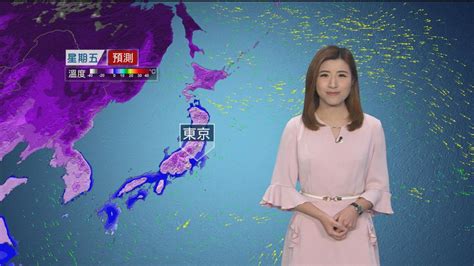 2月6日 天氣報告 無綫新聞tvb News