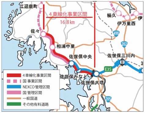 西九州自動車道（佐々ic～佐世保大塔ic間）4車線化事業─信頼性の高い高速道路ネットワークの構築─｜積算資料アーカイブ｜建設資材ポータルサイト