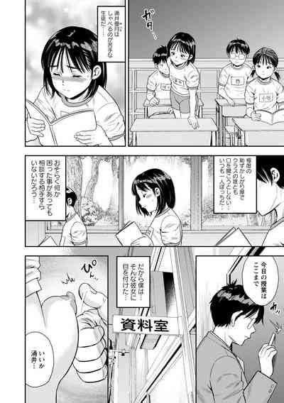 Chibikko Nhentai Hentai Doujinshi And Manga