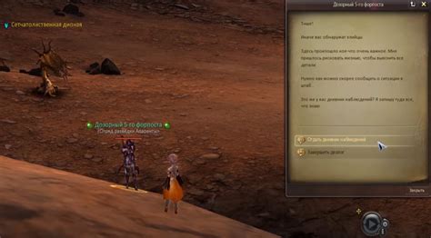 Айон 8.3 Система реликвий лорда » Официальный сайт легиона GoldLegacy