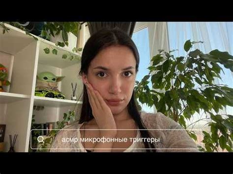 АСМР распаковка и тест ветрозащит для Blue Yeti 🧸 микрофонные триггеры ...