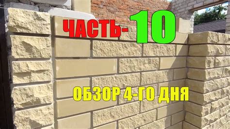 Как класть облицовочный кирпич под прут,Как ложить кирпич скала,как ...