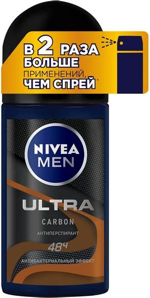 Nivea / Антиперспирант Nivea Men Ultra Carbon 50мл 1 шт - купить с ...