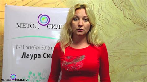 Отзыв о методе Сильва - YouTube