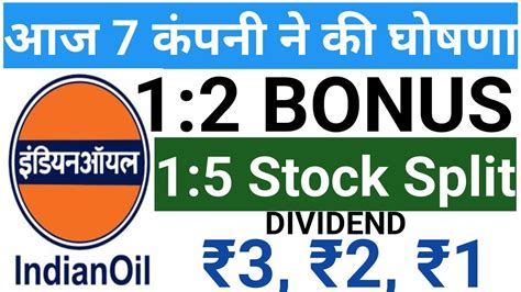 Indian Oil Corporation Ltd Stocks Declared High Dividend Bonus Or