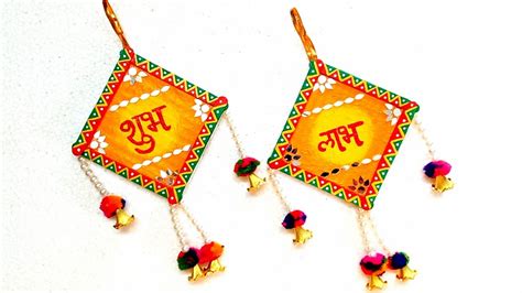 Easy DIY Shubh Labh Wall Hanging DIY Festive Decoration Best Out