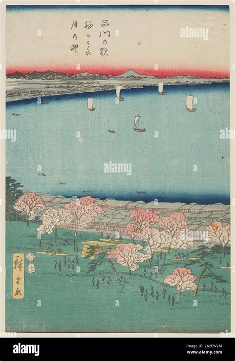 Japanese woodcut hi-res stock photography and images - Alamy