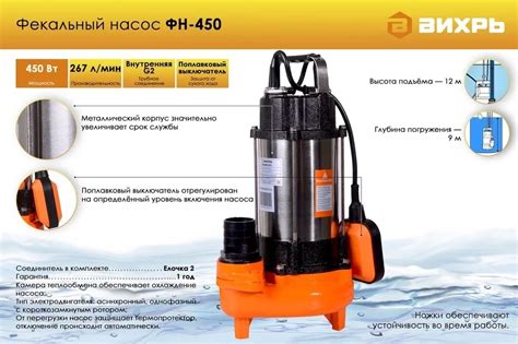 Фекальный насос наружный: Типы фекальных насосов. Как выбрать фекальный ...