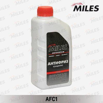 Антифриз MILES AFR5 G12,G12+ готовый 5кг купить по выгодной цене в ...