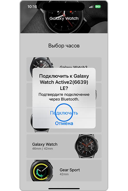 Как установить соединение Galaxy Watch со смартфоном | Samsung RU