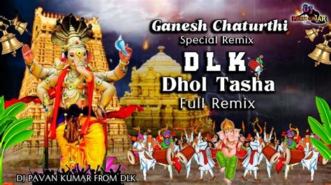 DLK Dhol Tasha Dj Remix Ganesh Chaturthi Special Dhol Tasha DJ Remix