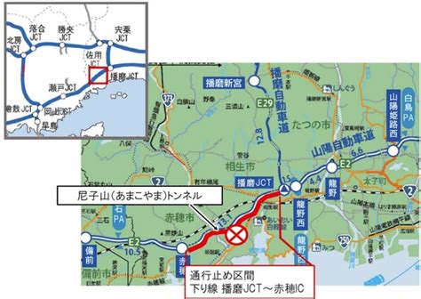 画像ギャラリー トンネル火災の「山陽道」通行再開は「12月下旬」と発表 復旧工事は順調 年末年始に間に合う可能性 乗りものニュース