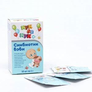 МИРРОЛЛА / Синбиотик Бэби 0+, 10 саше | Пробиотики, пребиотики ...