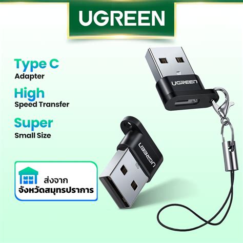 Ugreen อะแดปเตอร์ แปลง Usb C ตัวเมีย เป็น Usb A ตัวผู้ สำหรับ แล็ปท็อป