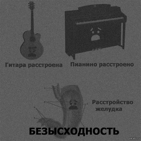 Безысходность везде.... | Пикабу