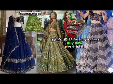 New Chikankari Lehenga Review Sequence Work Lehenga Haul Lehenga Design