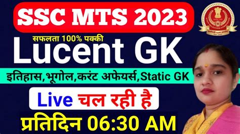 Live Class Ssc Mts 2023 Lucent GK GS Online Ssc MTS Exam Pdf Syllabus