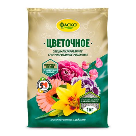 Удобрение сухое Фаско 5М минеральное для Цветов гранулированное 1кг ...
