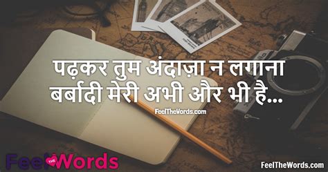 Top 10 Andaaz Shayari टॉप 10 अंदाज़ शायरी Ankahi Shayari