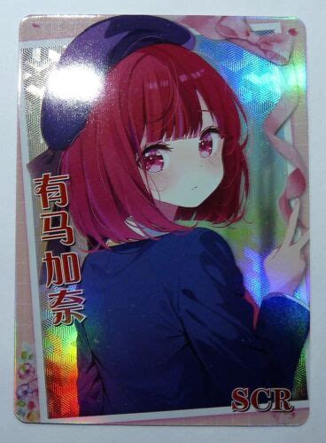 Carte Sexy Girl Manga Mint Holo Prism Waifu Scr Rikka Takanashi