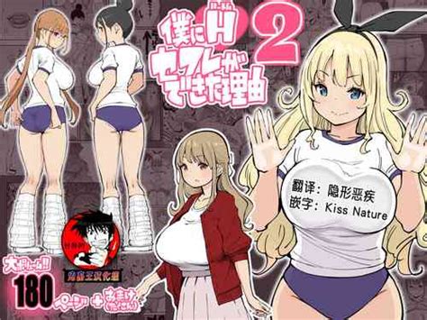 Artist Ail Nhentai Hentai Doujinshi And Manga