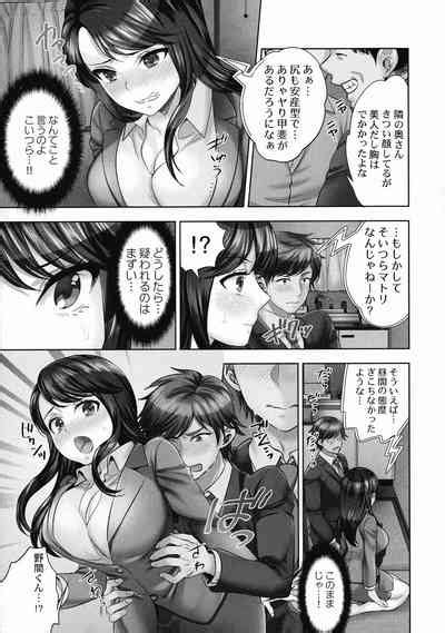 Sennyuu Sousa Kan Wa SEX Mo Oshigotodesu Nhentai Hentai Doujinshi And Manga