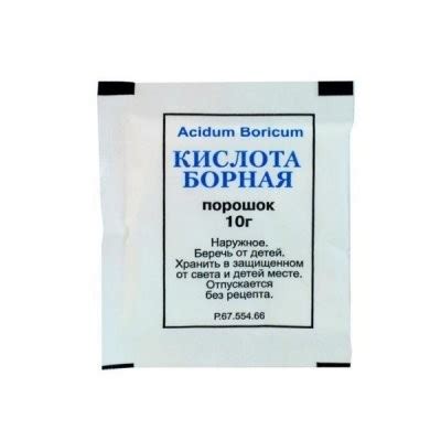 Борная кислота порошок наружн. 10г купить в Москве по цене от 64 рублей