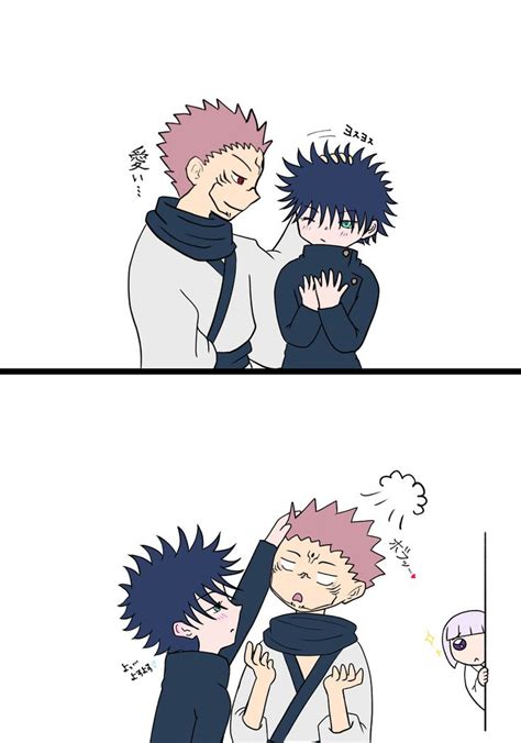 Pin By Stephanie Parker On Jujutsu Kaisen Anime Chibi Chibi Gay Anime
