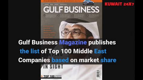 Top Kuwait Companies Youtube