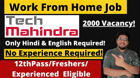 Tech Mahindra Work From Home Jobs 12th Pass Eligible Jobs For