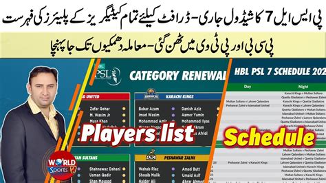 PSL 2022 Schedule PSL 7 Draft Time Table All Category Players List