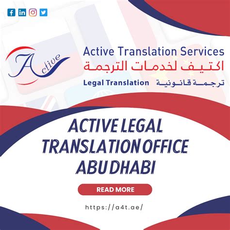 Active Legal Translation Office Abu Dhabi Active Translation Services