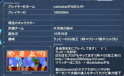 さとりな on Twitter WTA加速チーターについてはここから 通報出来るので御協力お願いするっきゅ