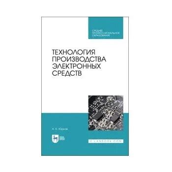 Elektronik Cihazlar Retimi I In Teknoloji A K Kaynak Yaz L M E Itimi