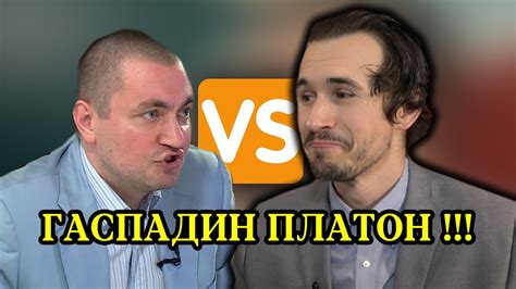 INTERVIU CU VEACESLAV PLATON Sincer YouTube