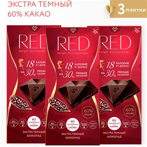 Шоколад темный RED "Экстра", 60% какао, без сахара, на 30% меньше ...