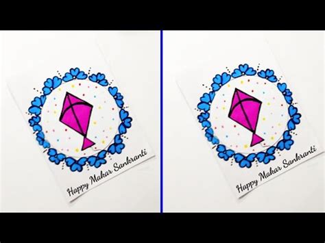 Diy Makar Sankranti Greeting Card Making Greeting Card Makar Sankranti