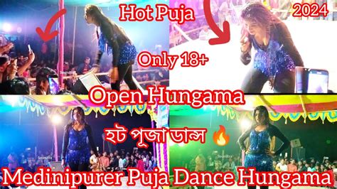 Hot Puja Hot Open Dance Hungama Medinipur Public Viraldance Viralhungama Bhojpuridance Hungama