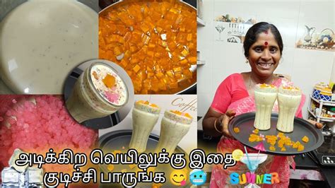 Summer ku pakka recipe ready கஸடரட டரஙகஸ Custard drink