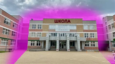 Нужна ли школа? - YouTube